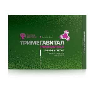 Thực phẩm bảo vệ sức khỏe Trimegavitals Omega 3 Concentrate and Lycopene