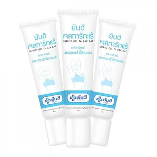 Combo 3 Gel Trị Thâm Nách Yanhee 10g Thái Lan
