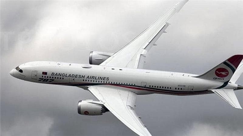 Hãng hàng không Biman Bangladesh Airlines